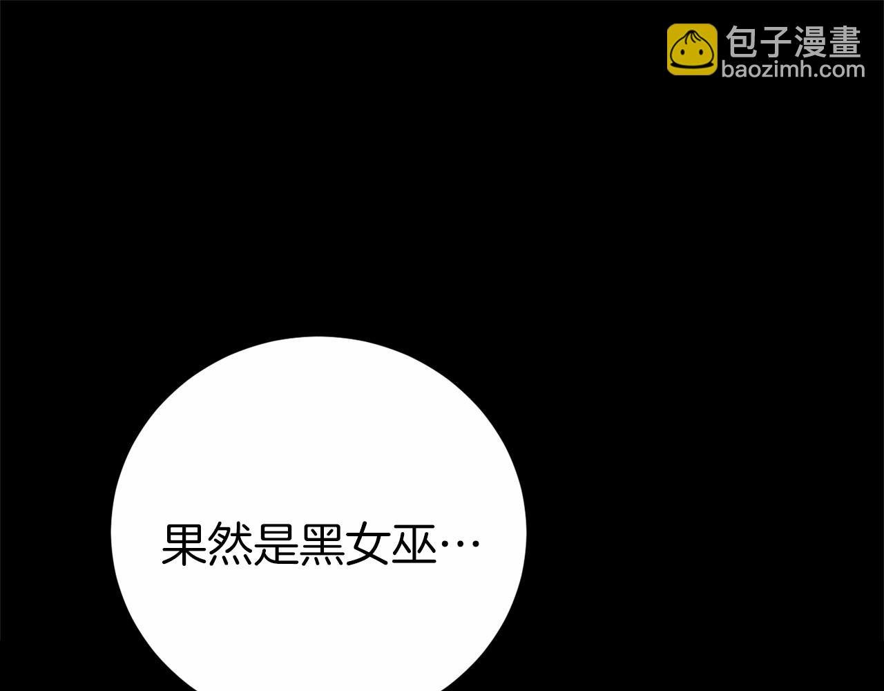 第2话 你以后不许死了