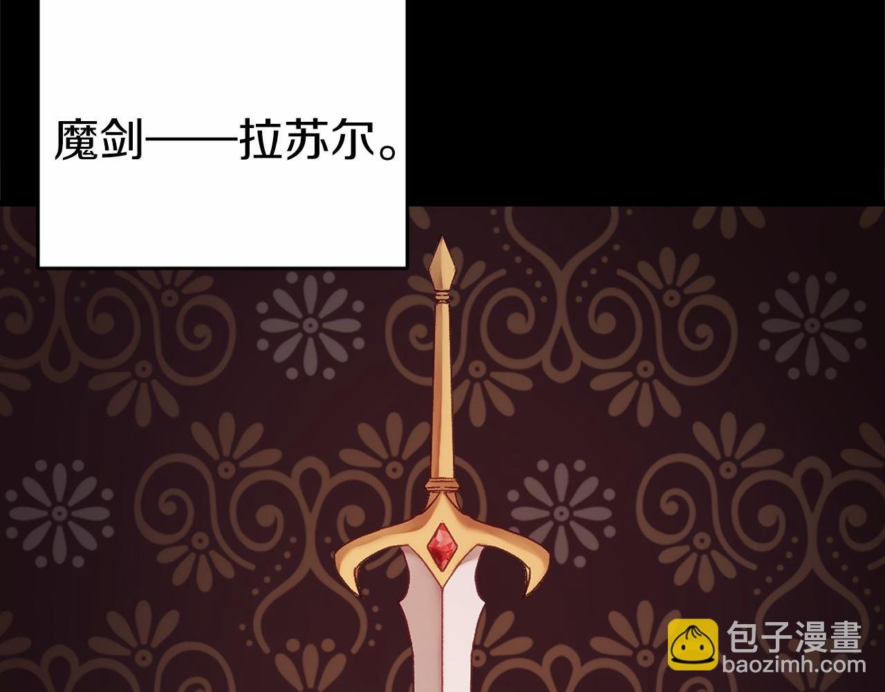 第2话 你以后不许死了