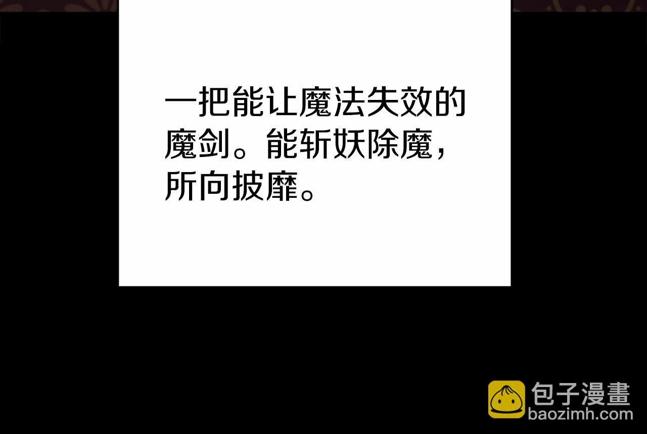 第2话 你以后不许死了