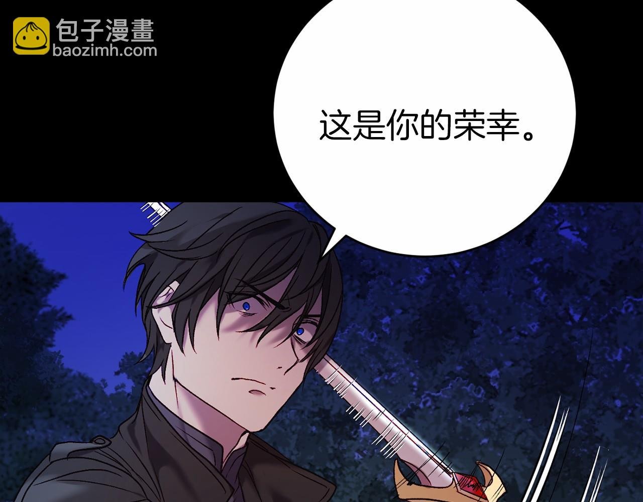 第2话 你以后不许死了