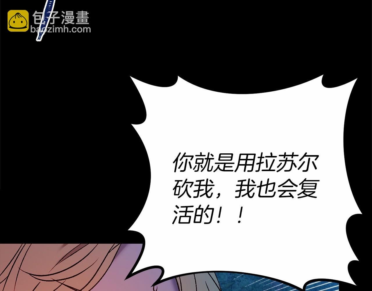 第2话 你以后不许死了