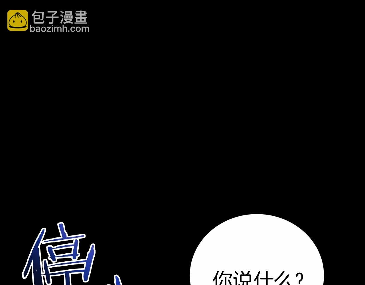 第2话 你以后不许死了