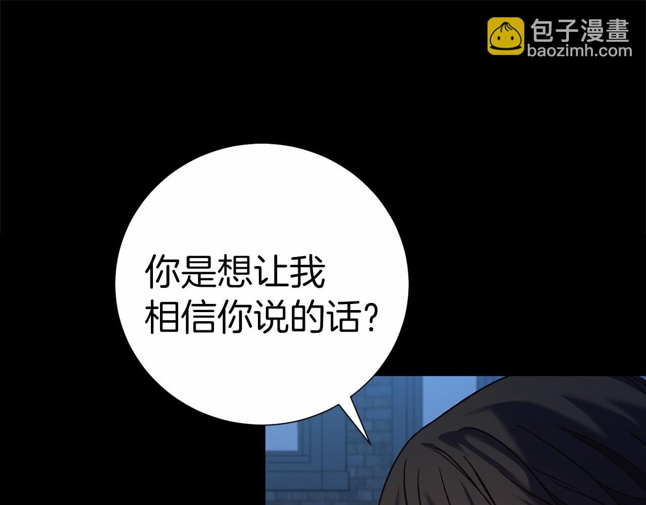 第2话 你以后不许死了