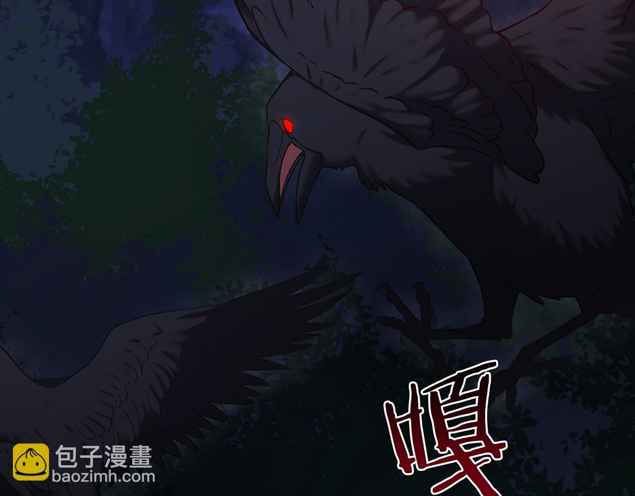第20话 解除诅咒的方法