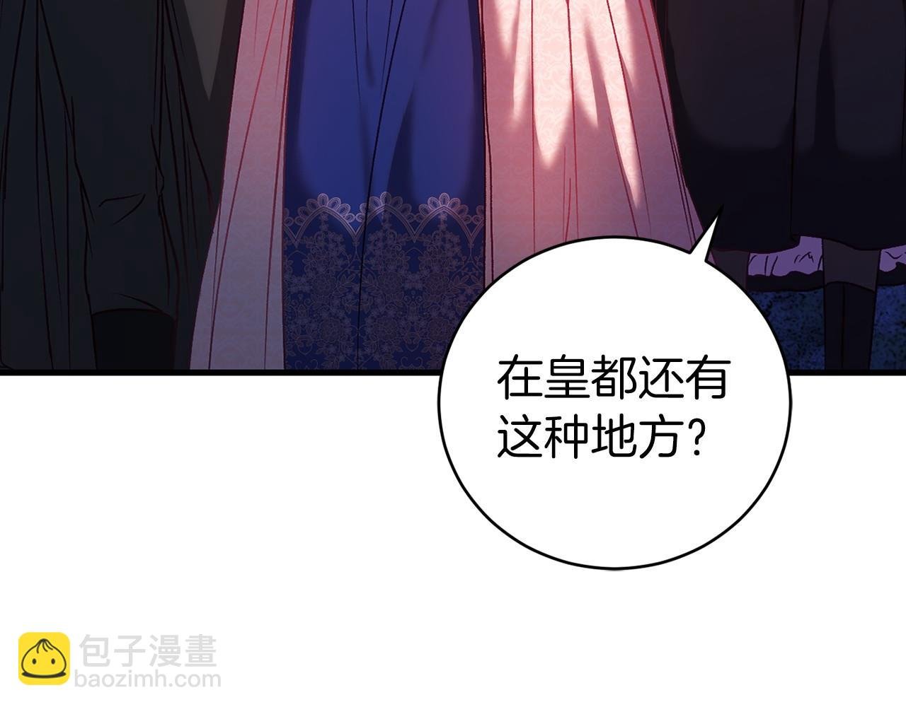 第20话 解除诅咒的方法