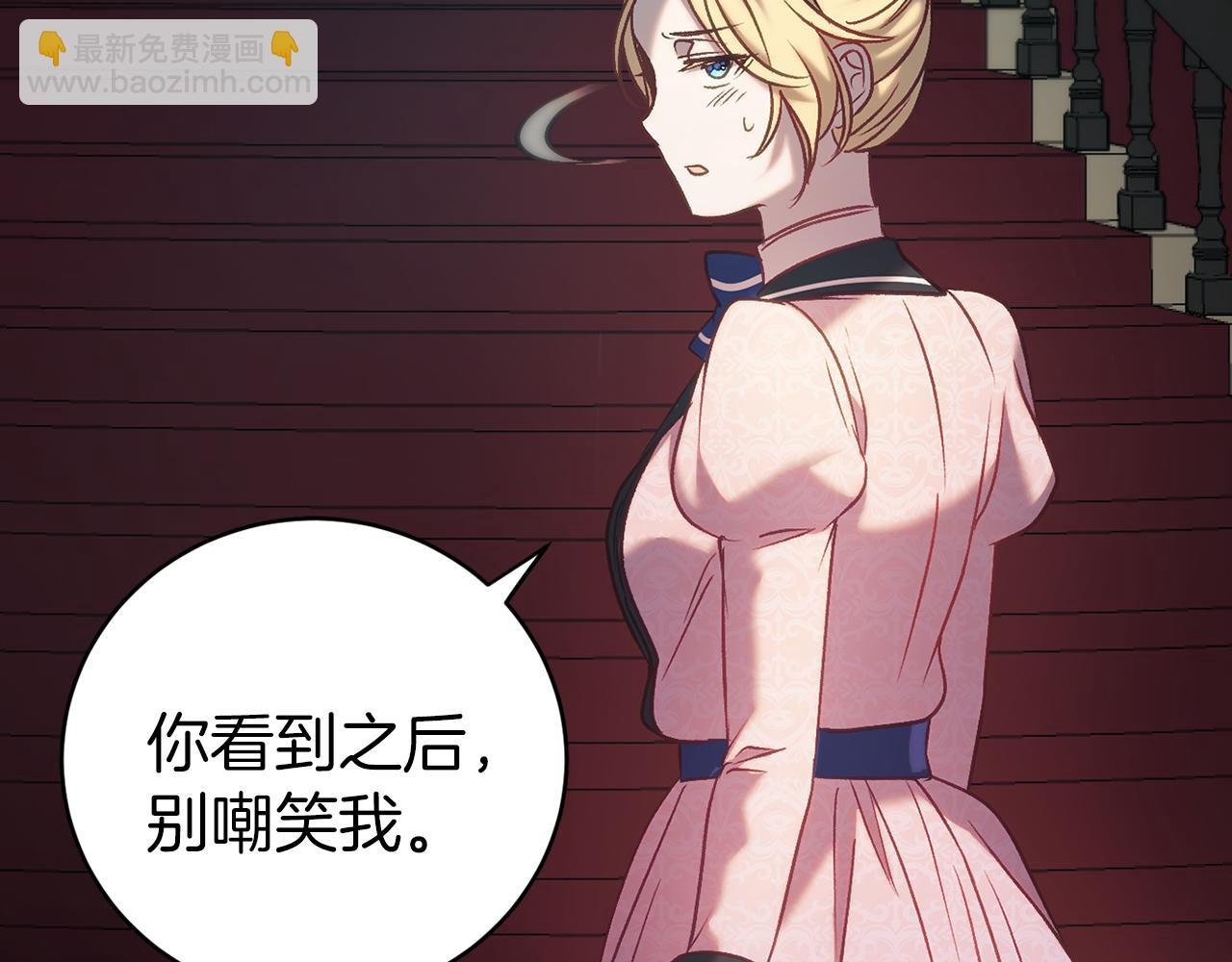 第21话 找到线索