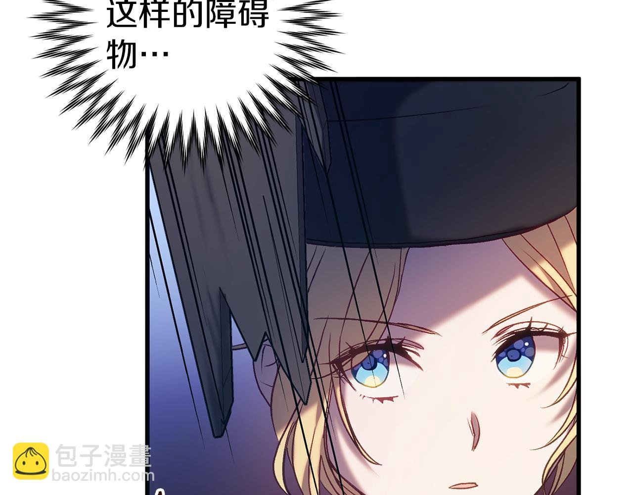 第21话 找到线索