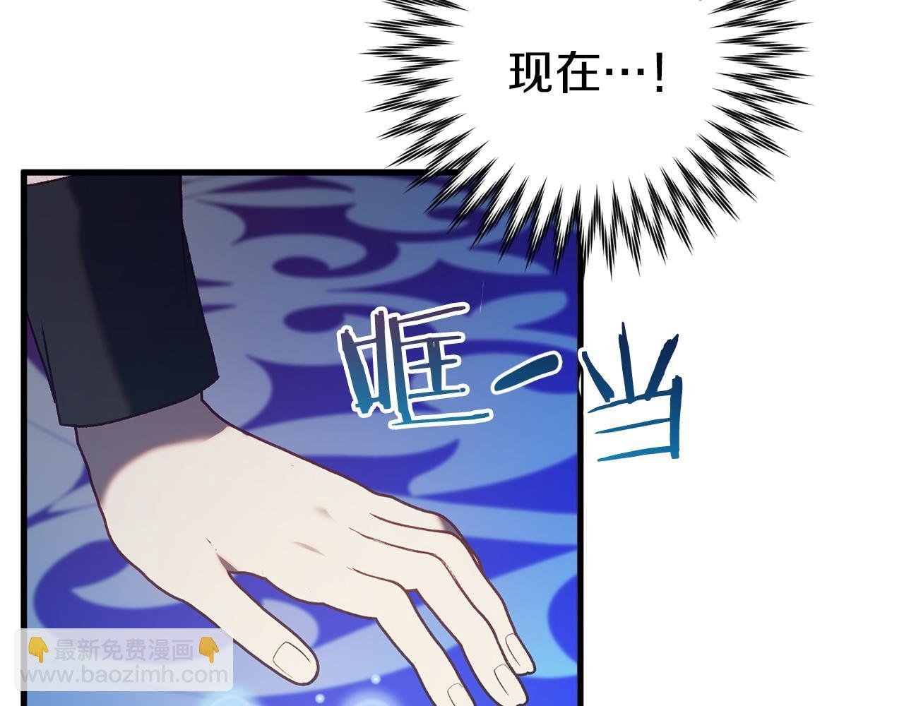 第21话 找到线索