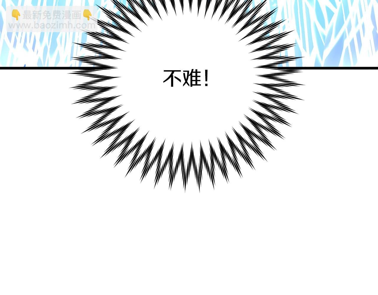 第21话 找到线索