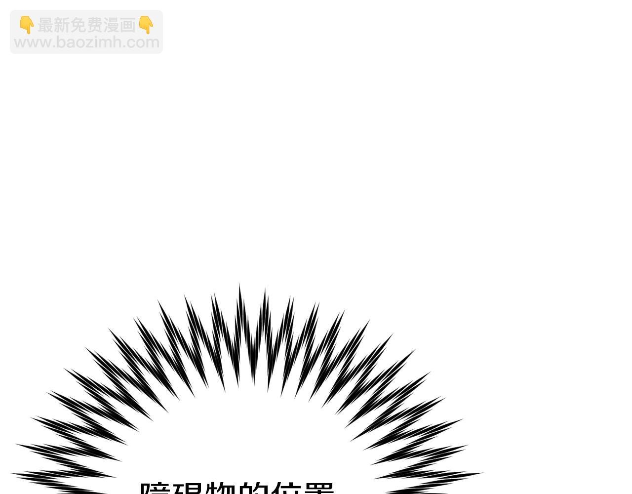 第21话 找到线索