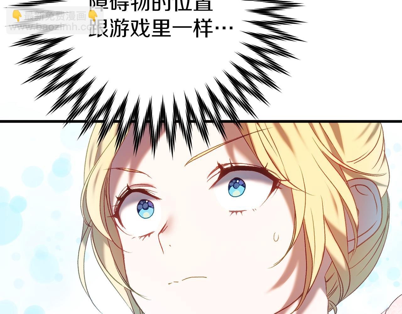 第21话 找到线索