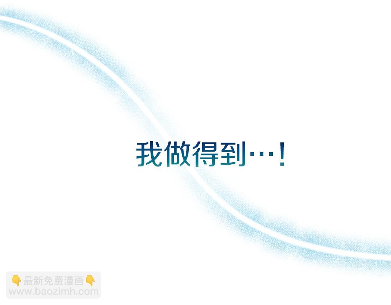 第21话 找到线索