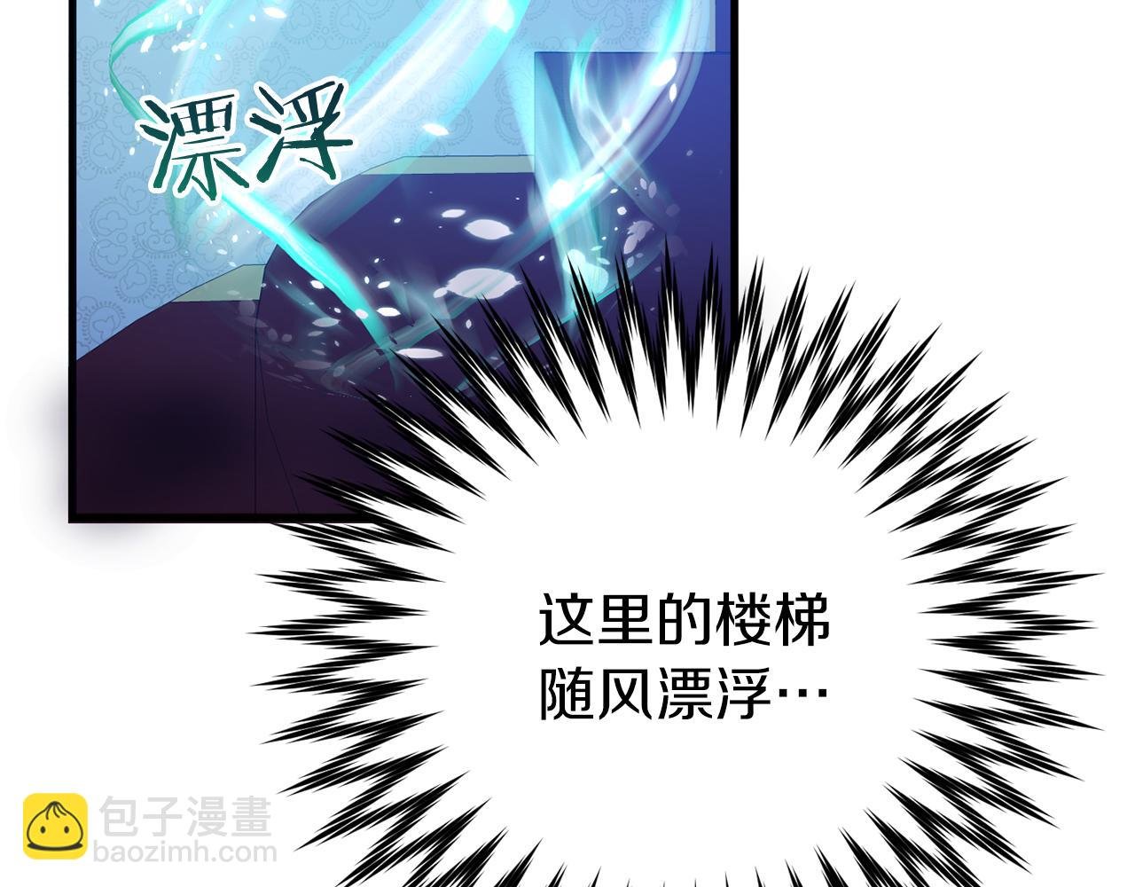 第21话 找到线索