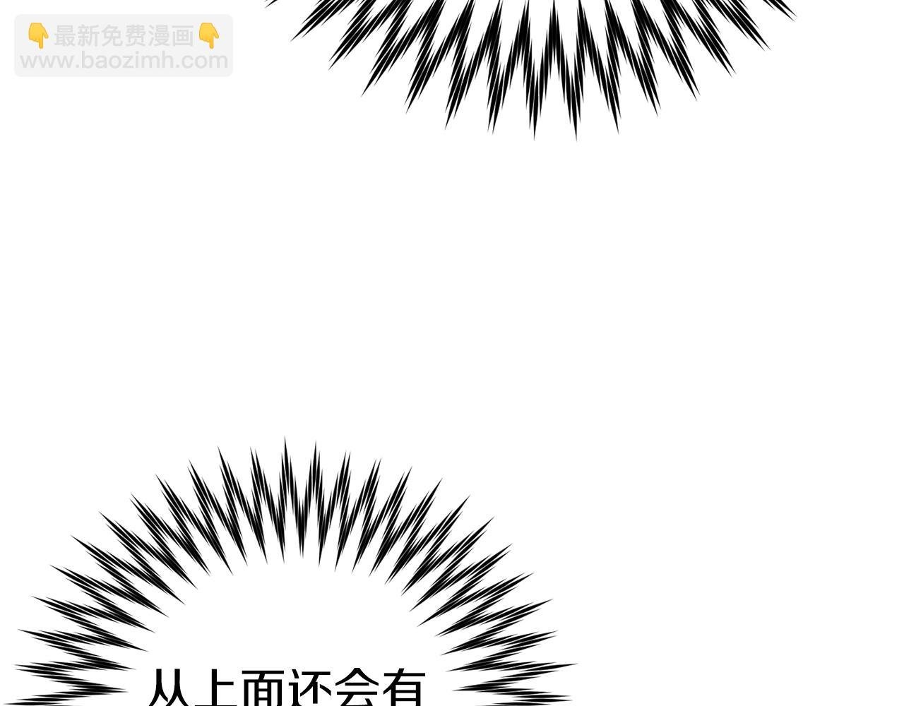第21话 找到线索