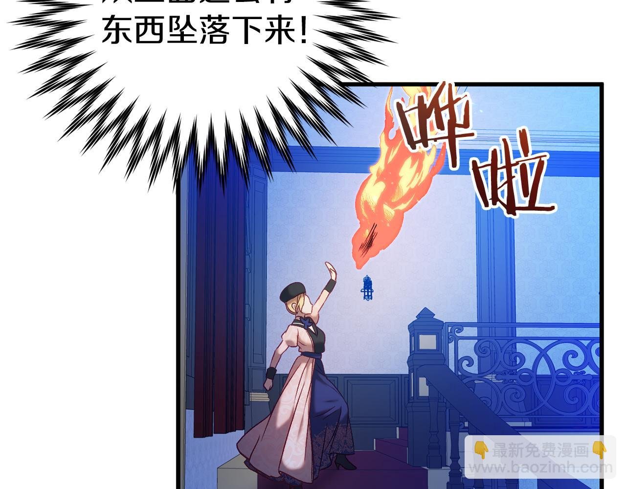 第21话 找到线索