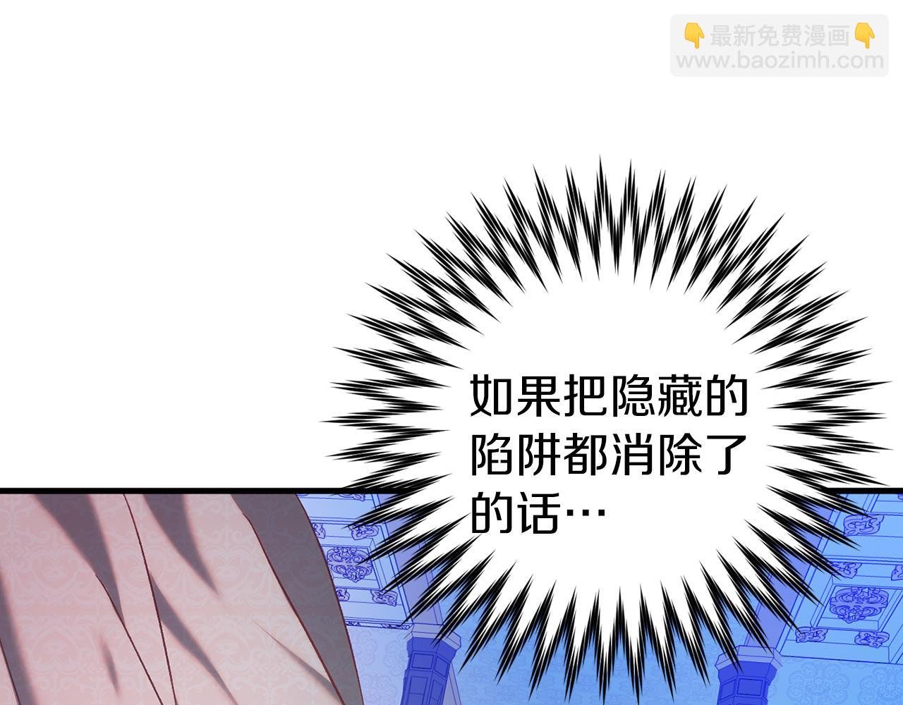 第21话 找到线索