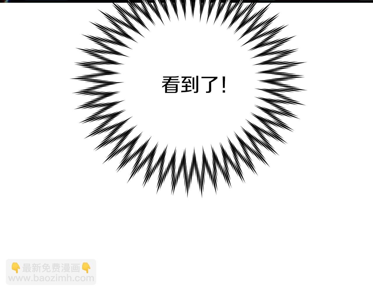 第21话 找到线索