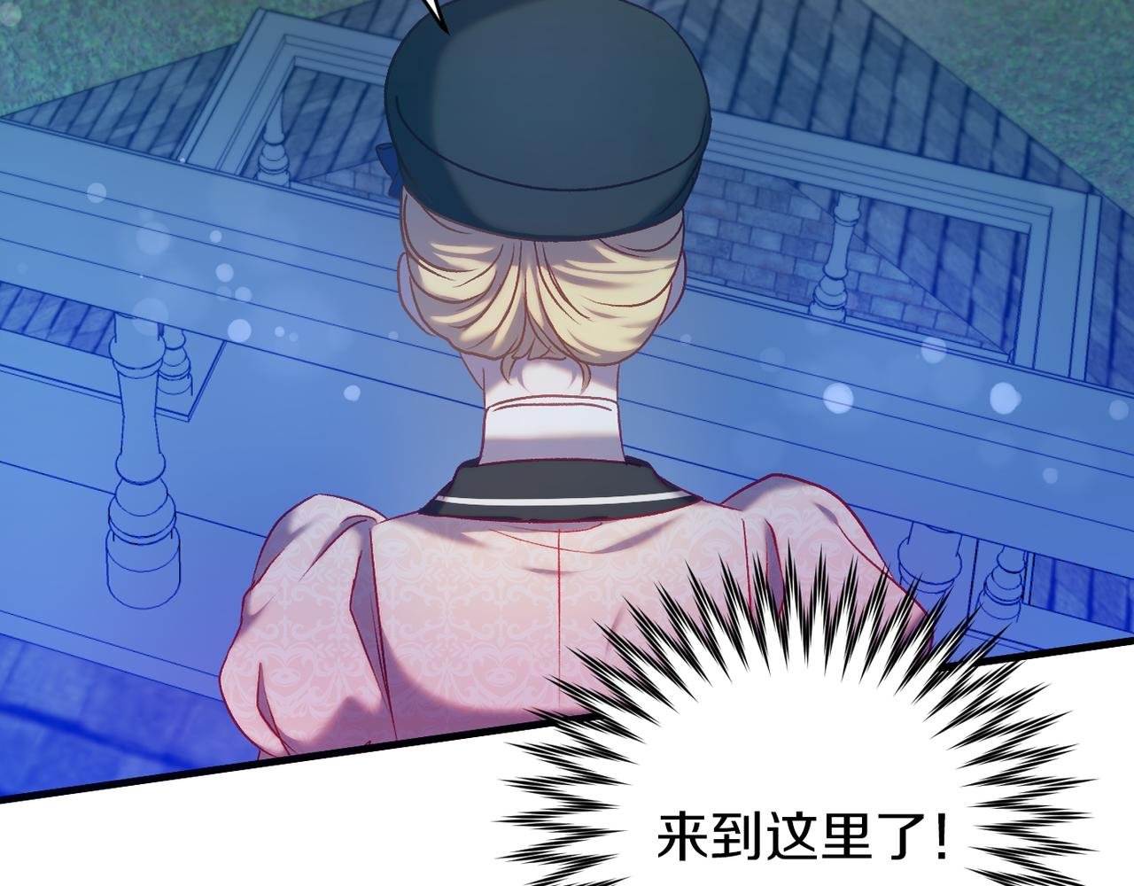 第21话 找到线索