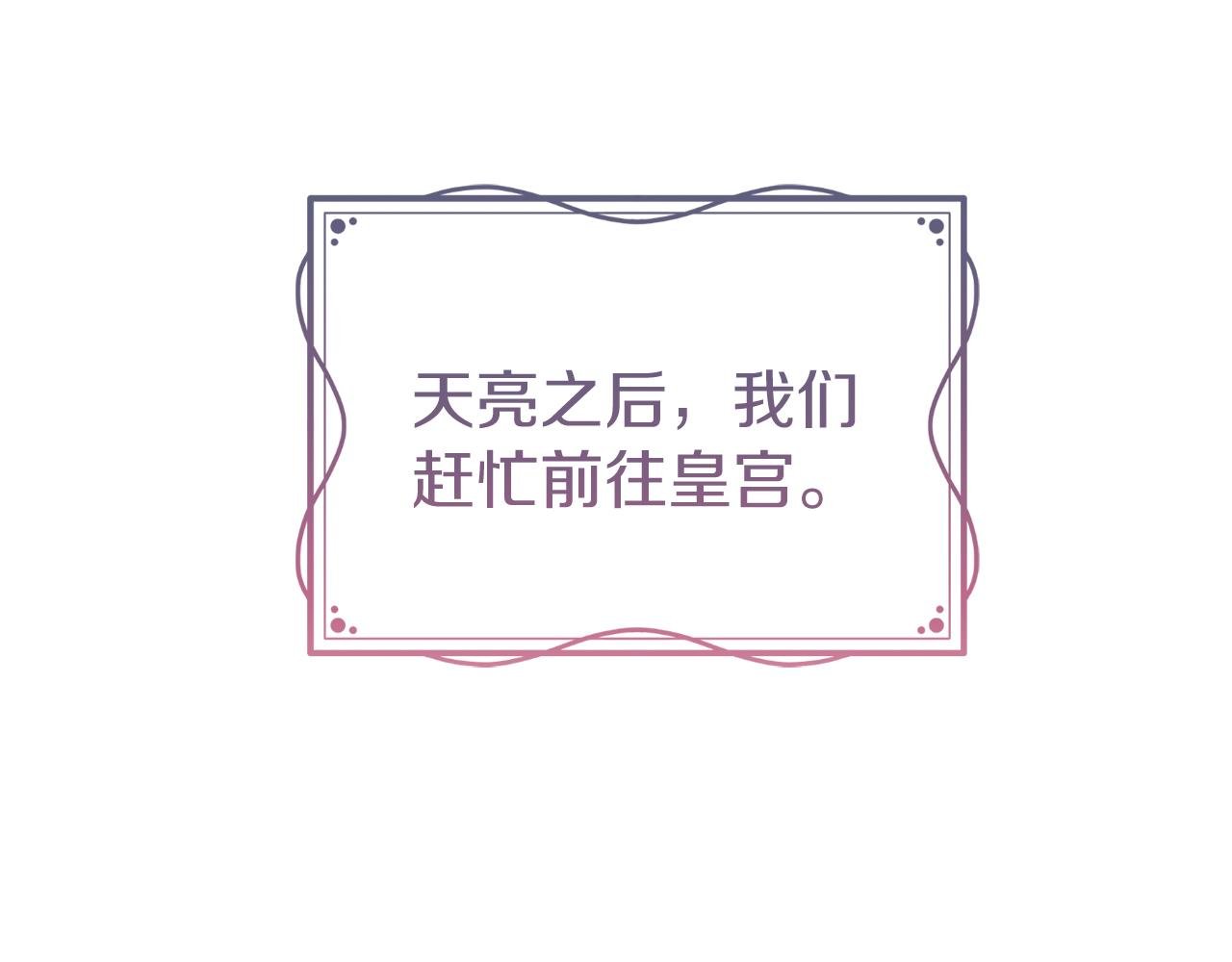 第22话 初次进宫