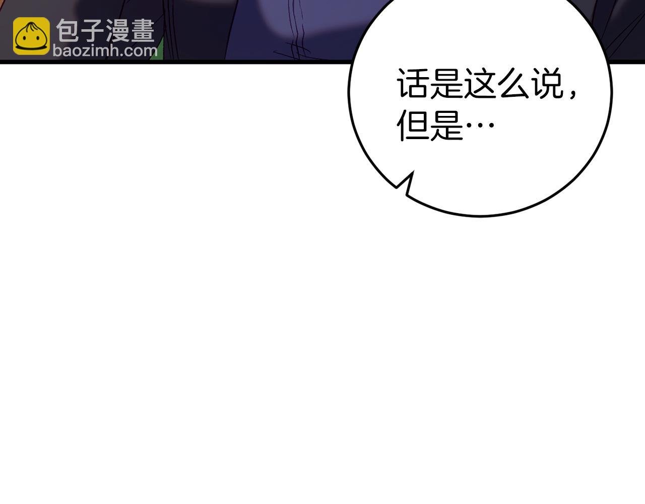 第22话 初次进宫