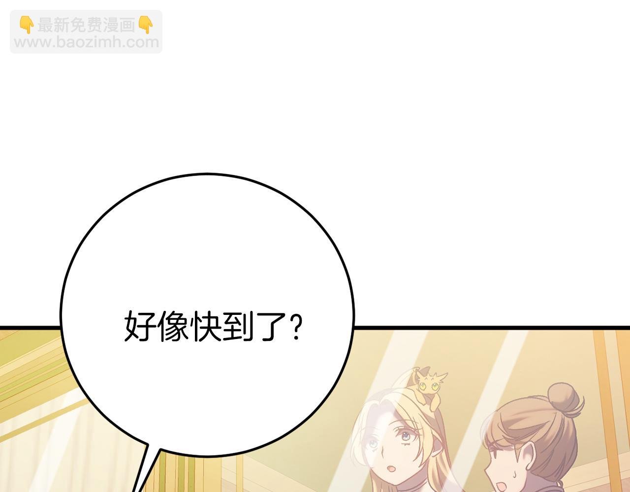 第22话 初次进宫