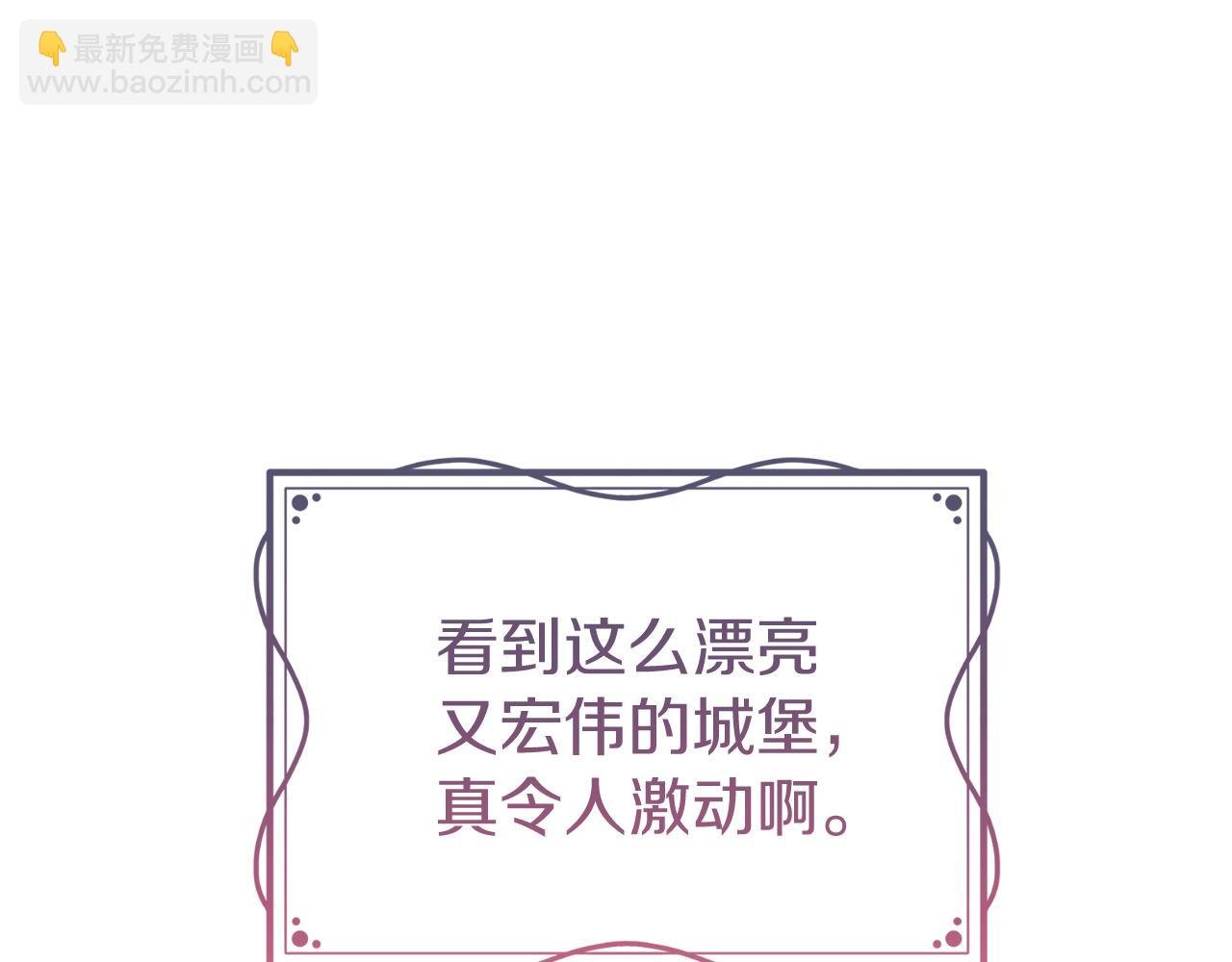 第22话 初次进宫