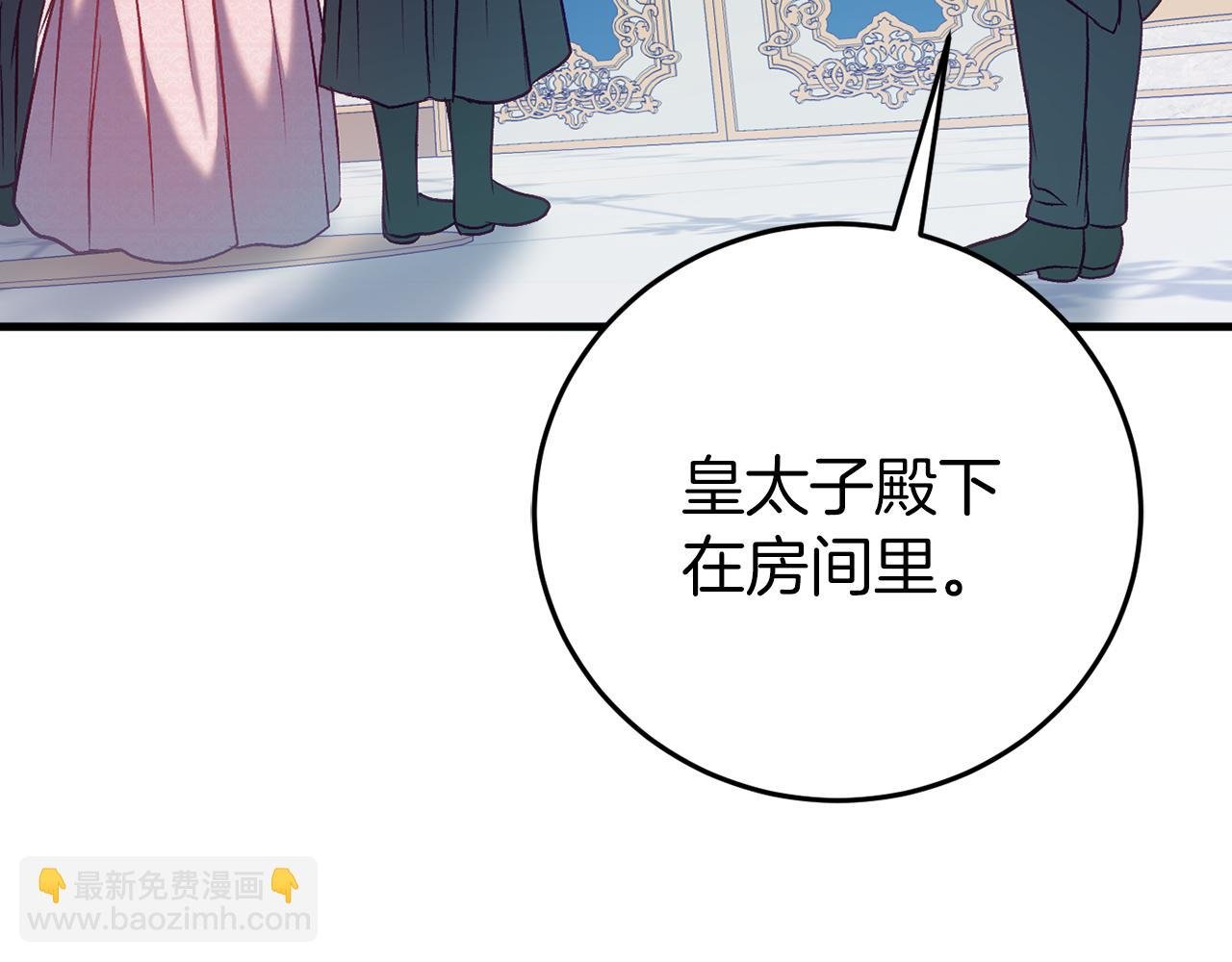第22话 初次进宫