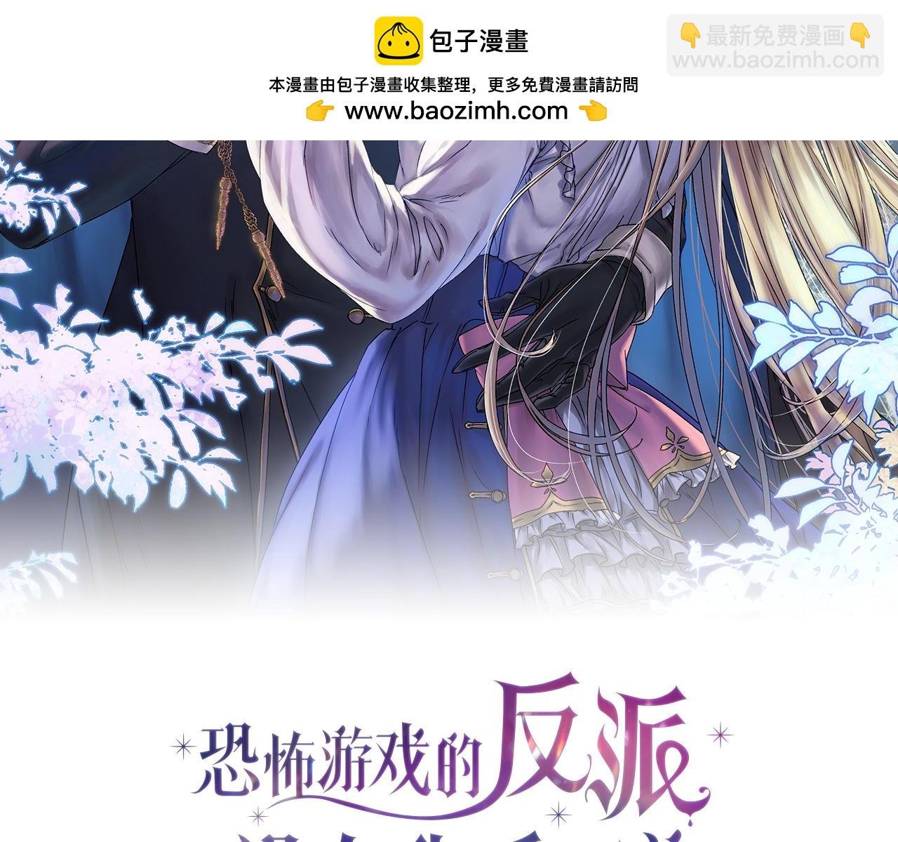 第23话 查出黑魔法师