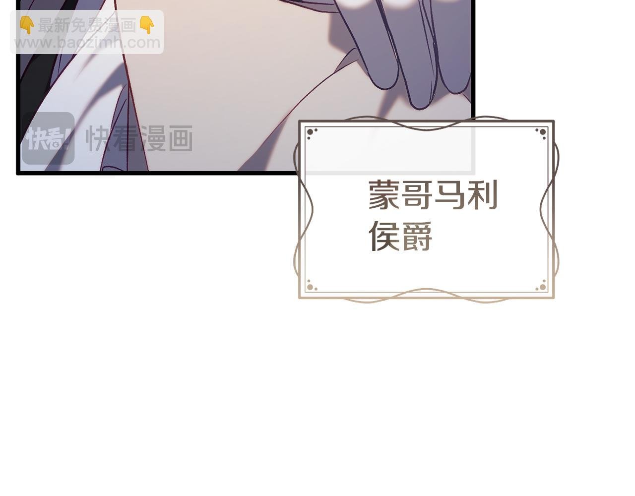 第23话 查出黑魔法师