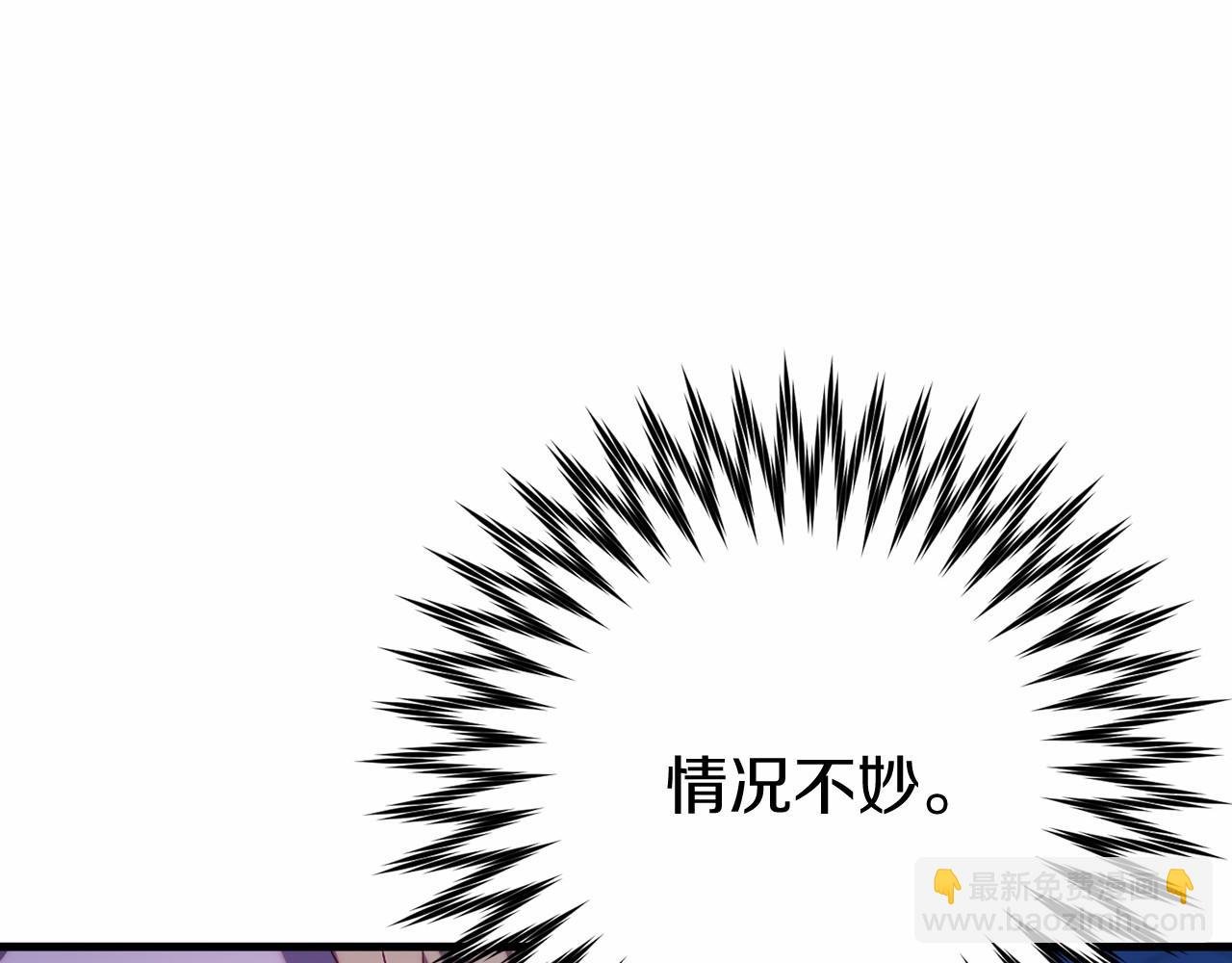 第23话 查出黑魔法师