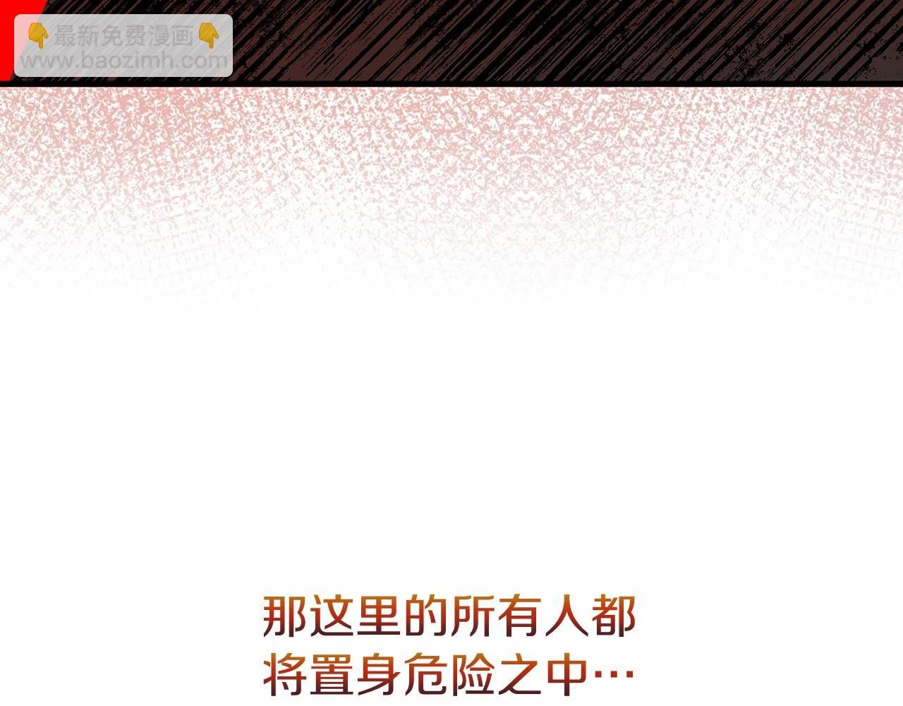 第23话 查出黑魔法师