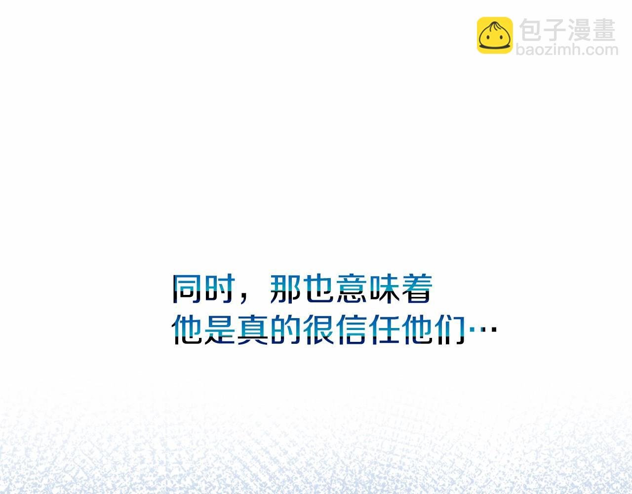 第23话 查出黑魔法师