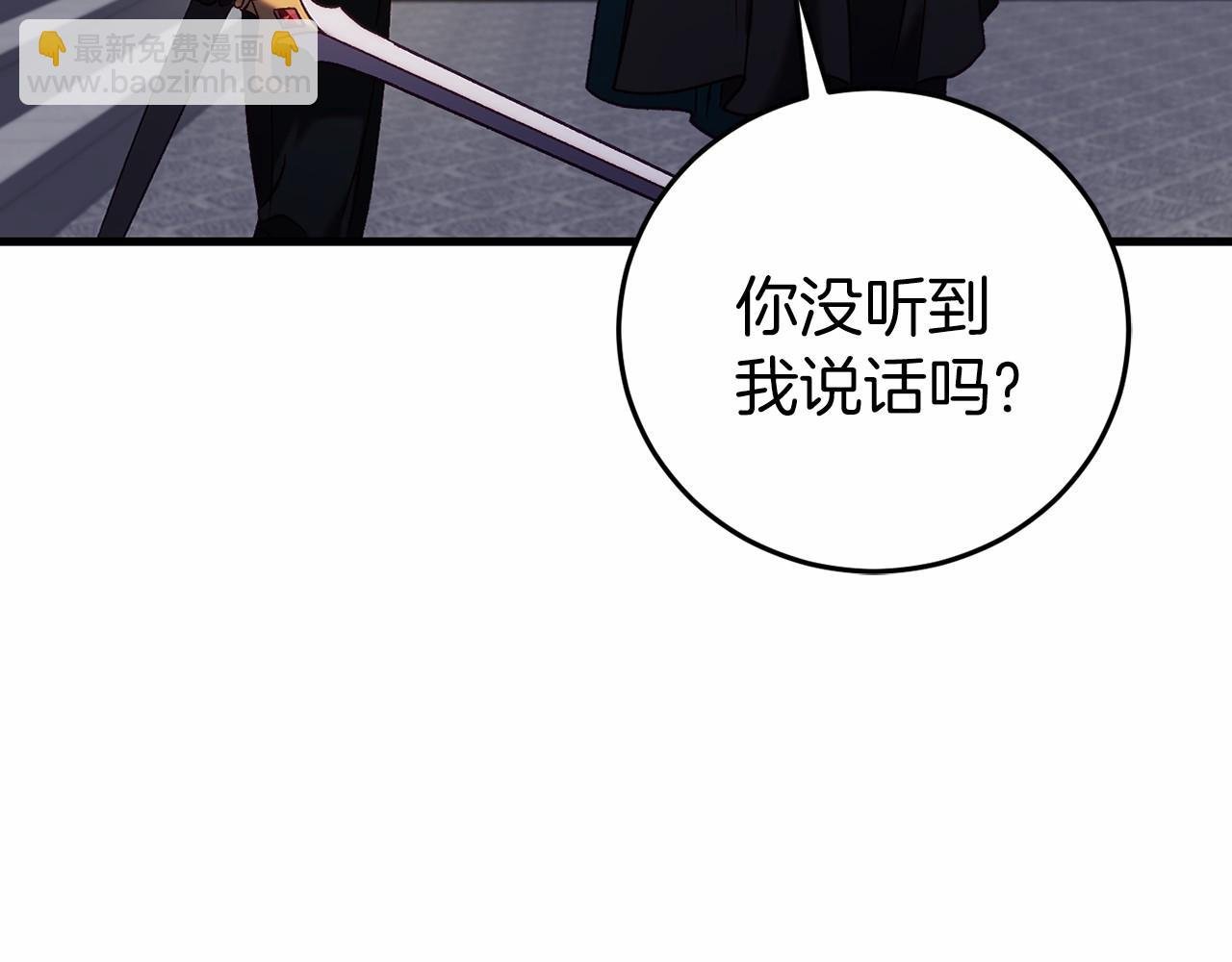 第23话 查出黑魔法师