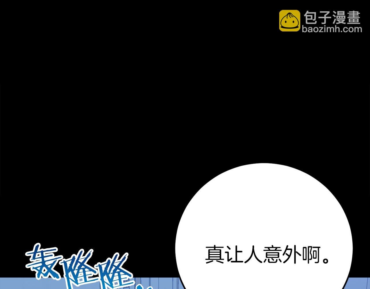 第24话 被软禁