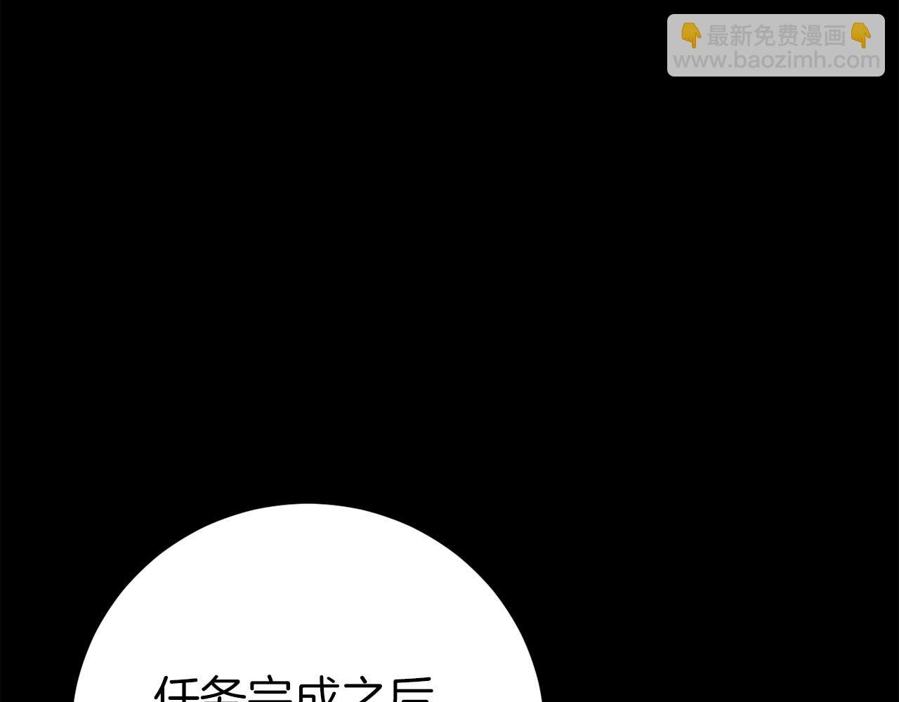 第24话 被软禁
