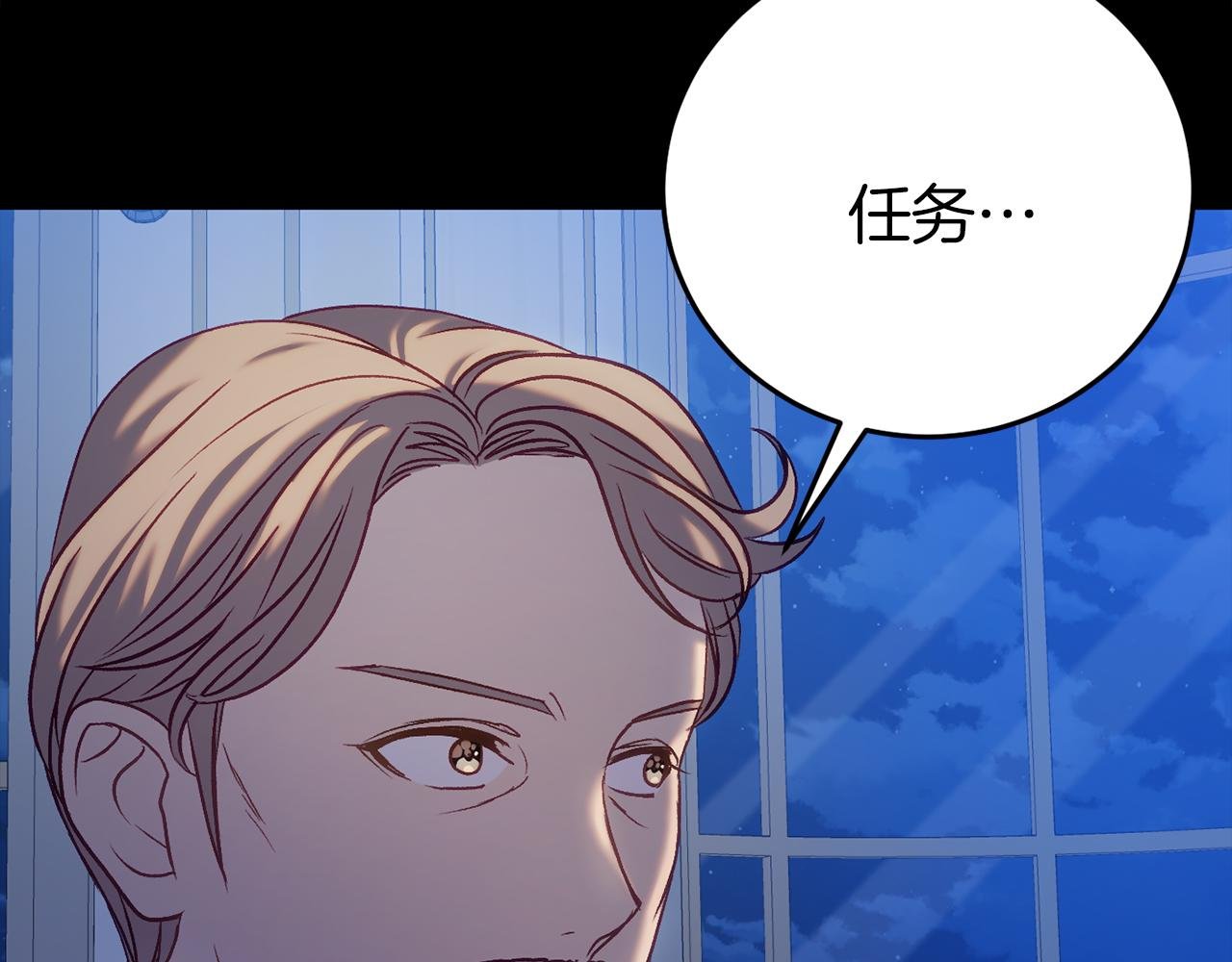 第24话 被软禁