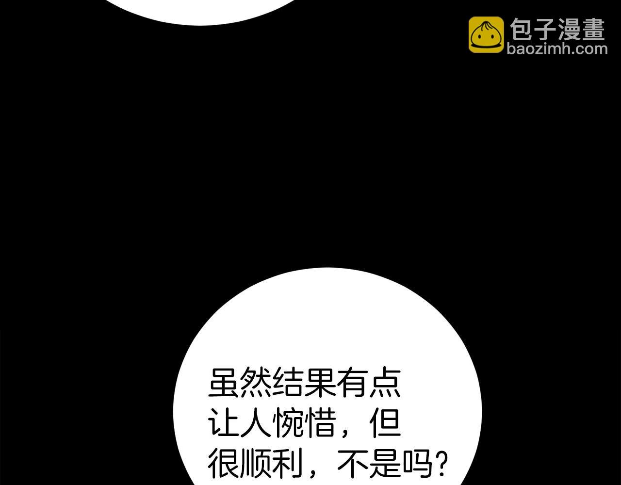 第24话 被软禁