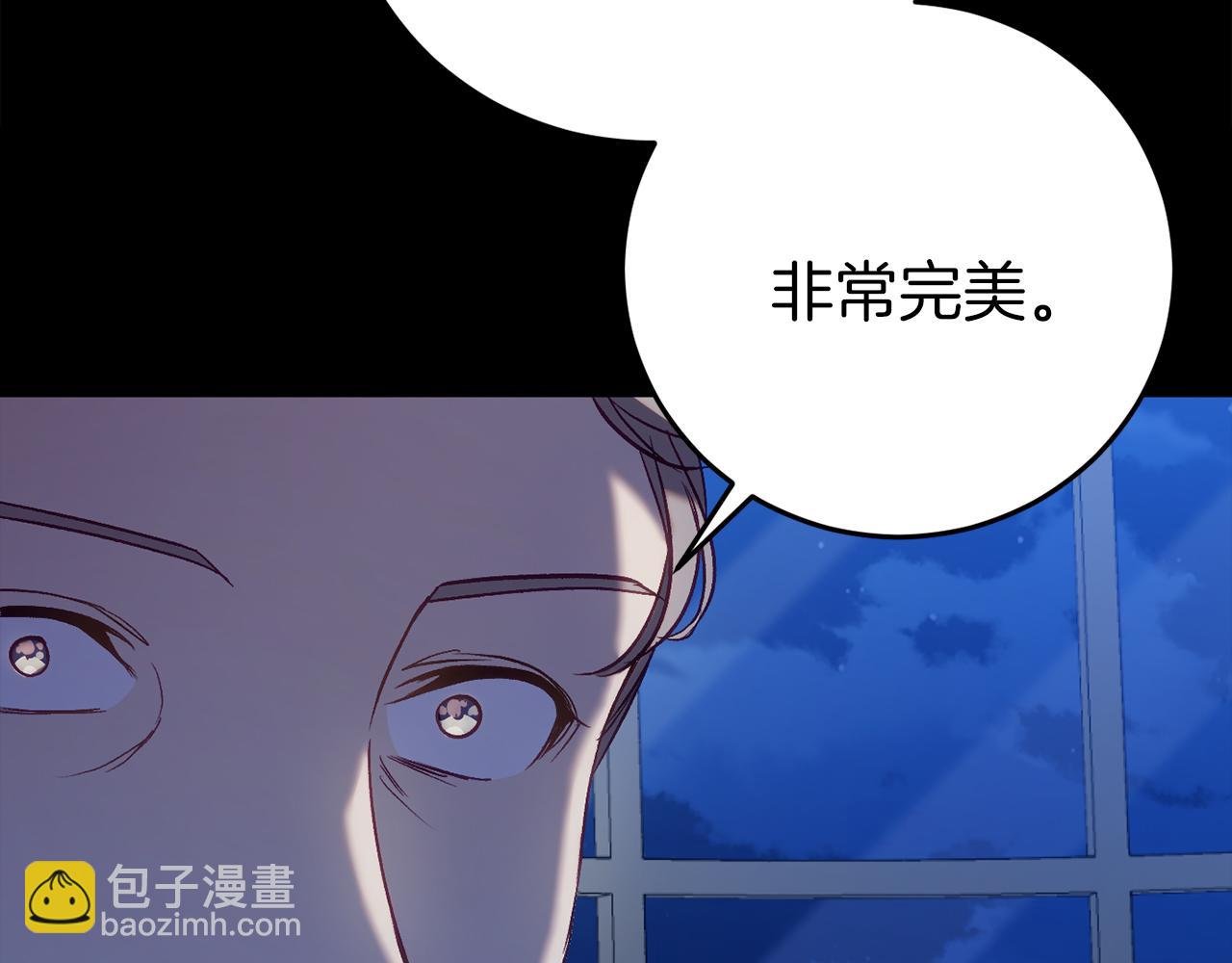 第24话 被软禁