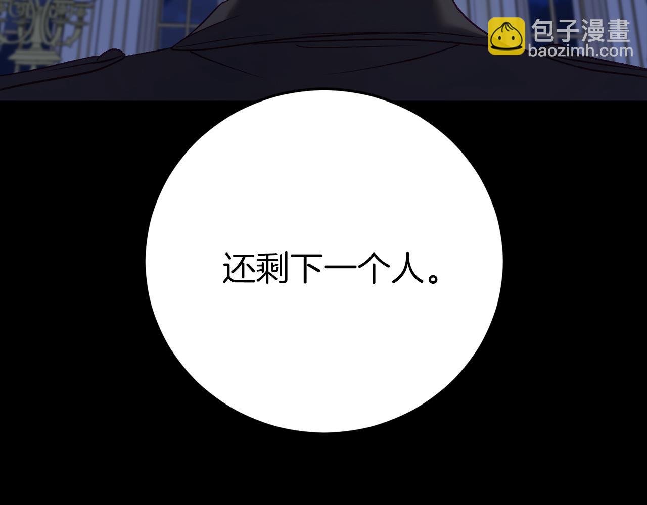 第24话 被软禁