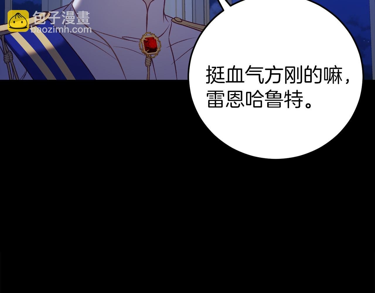 第24话 被软禁