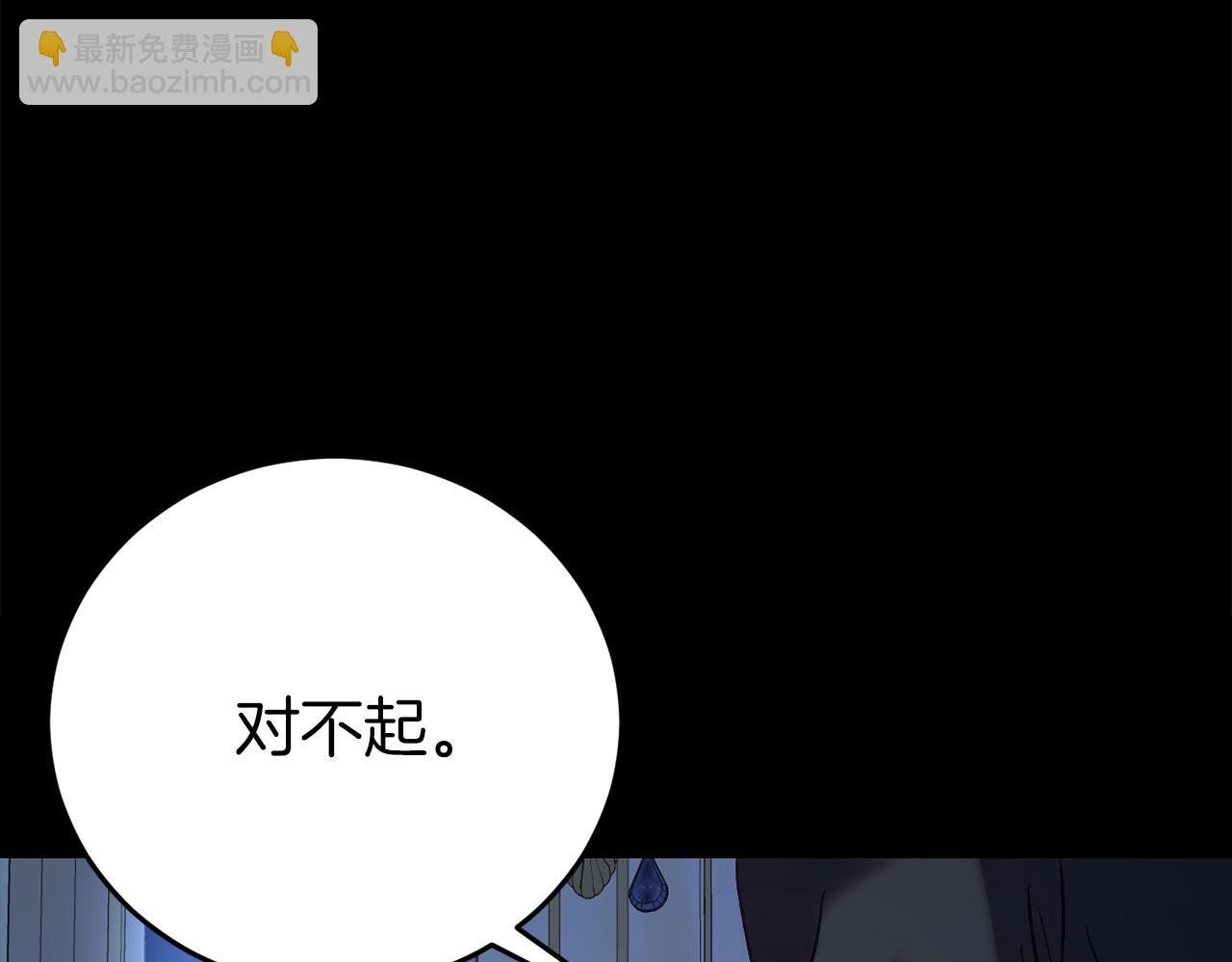 第24话 被软禁