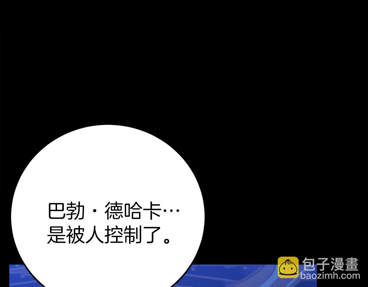 第24话 被软禁