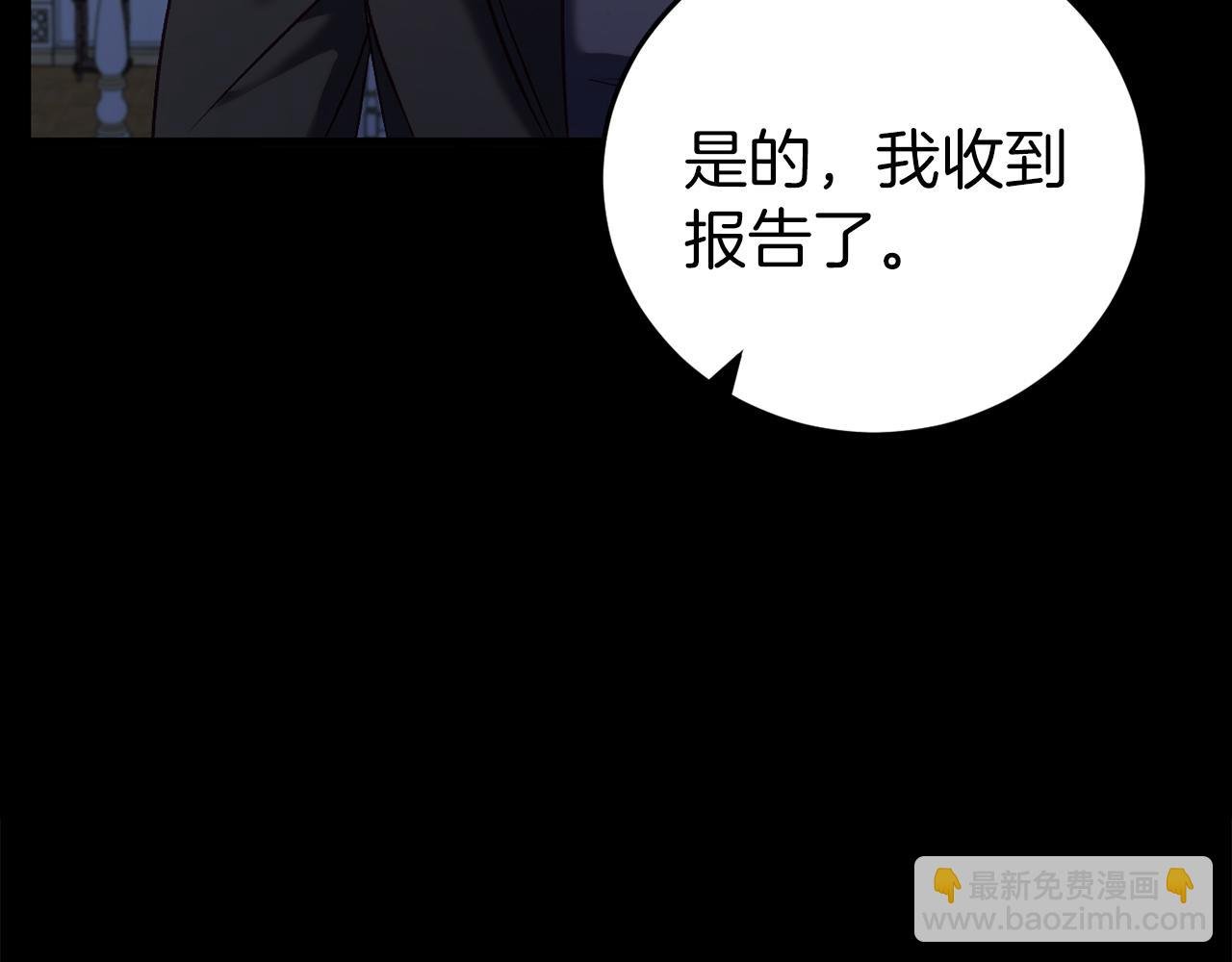 第24话 被软禁