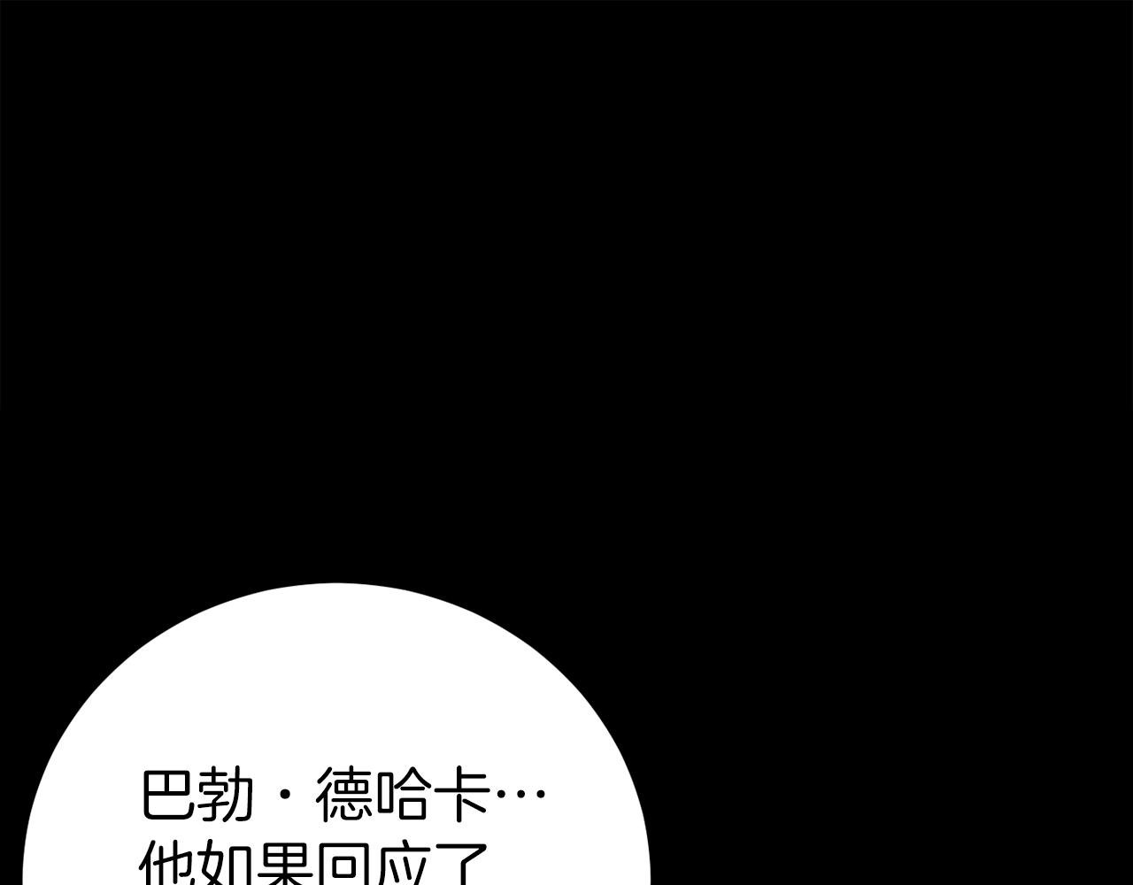 第24话 被软禁