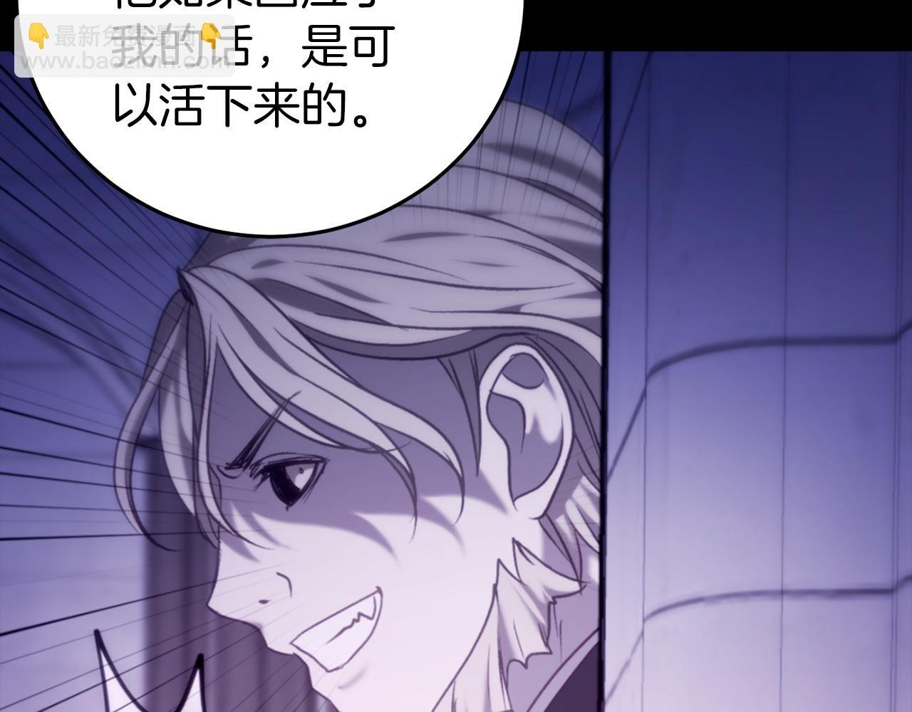 第24话 被软禁