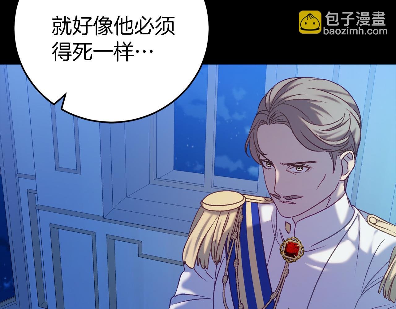 第24话 被软禁
