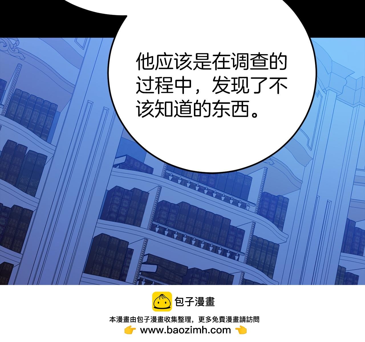 第24话 被软禁