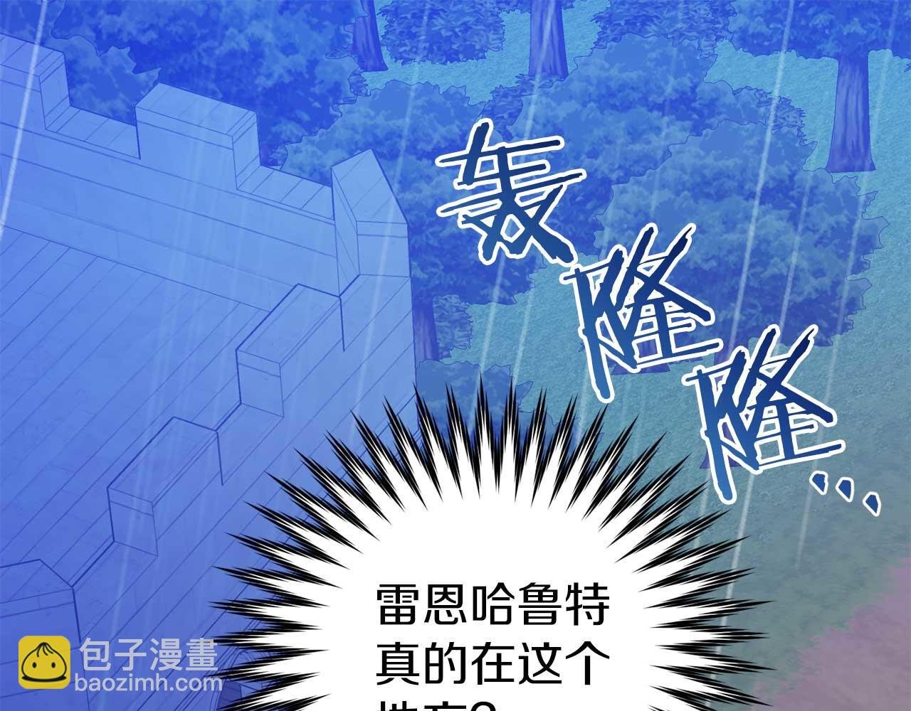 第25话 潜入牢房