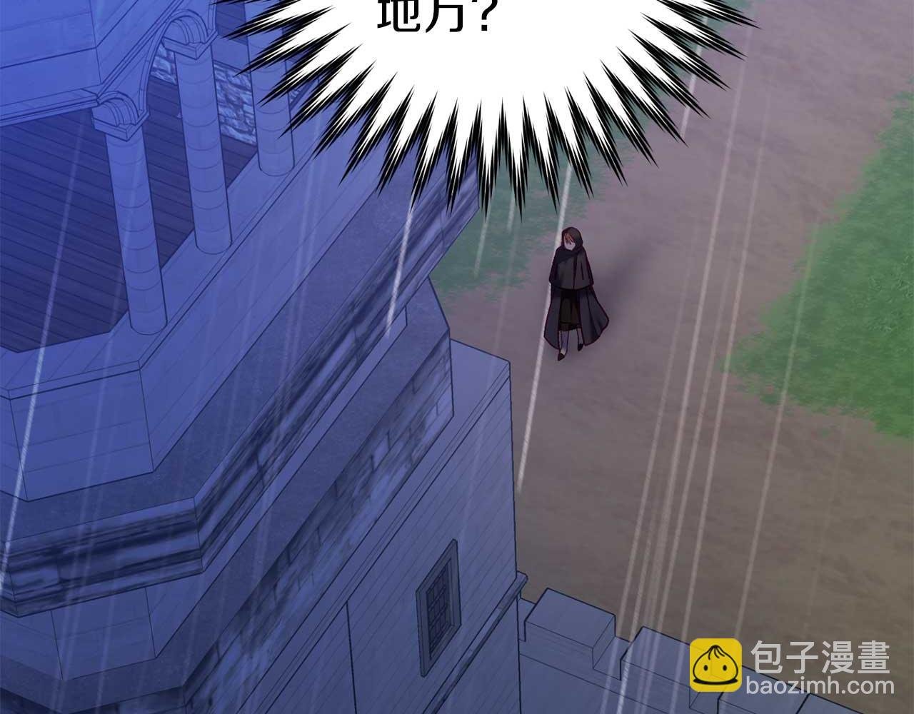 第25话 潜入牢房
