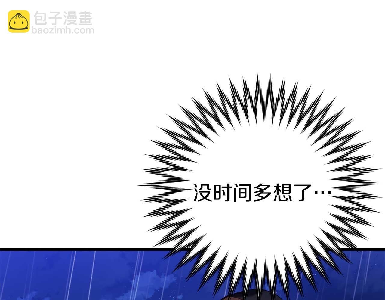 第25话 潜入牢房